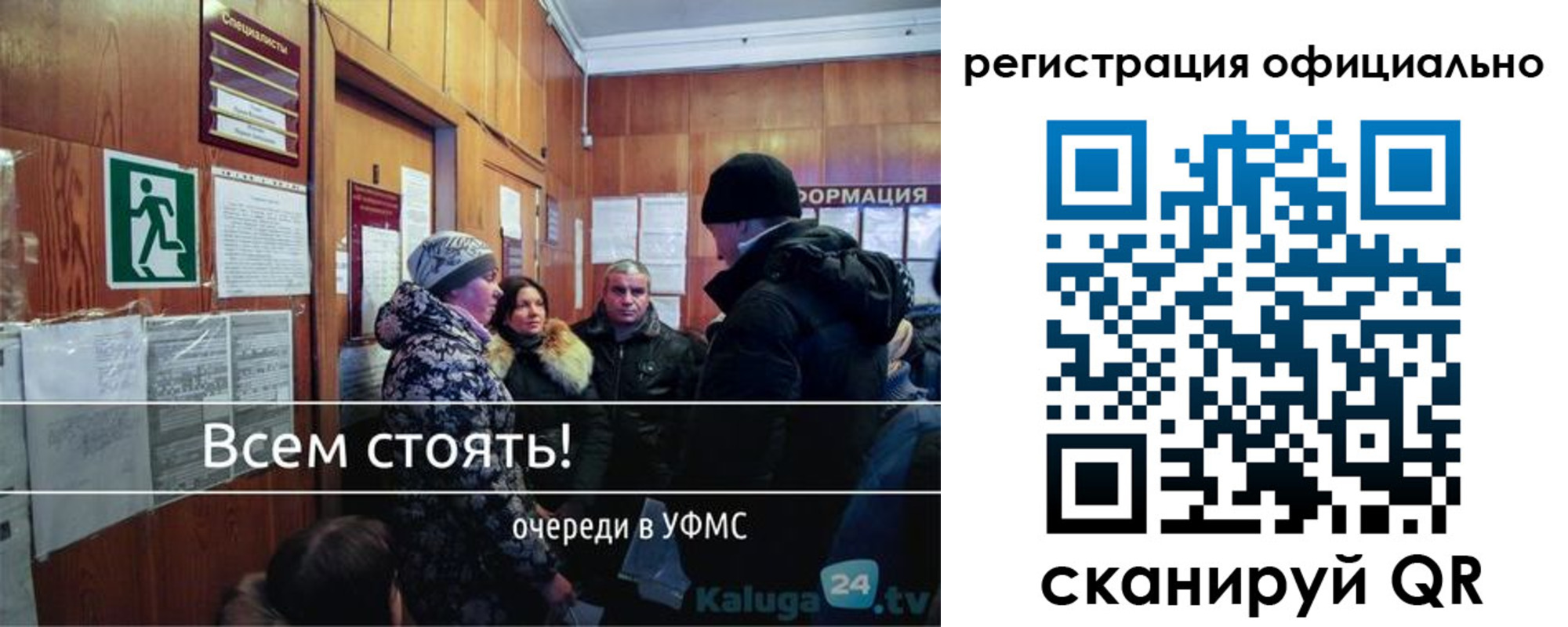временная регистрация для всех в Ак-Довураке