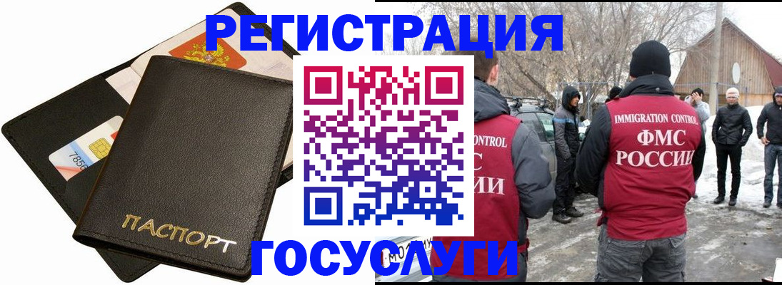 регистрация для дет. сада в Ак-Довураке